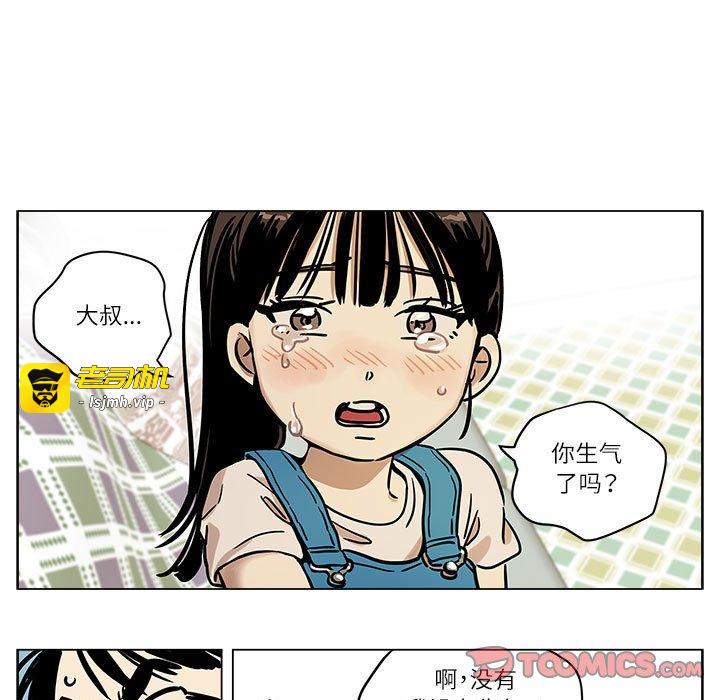 第3话 第 17 页