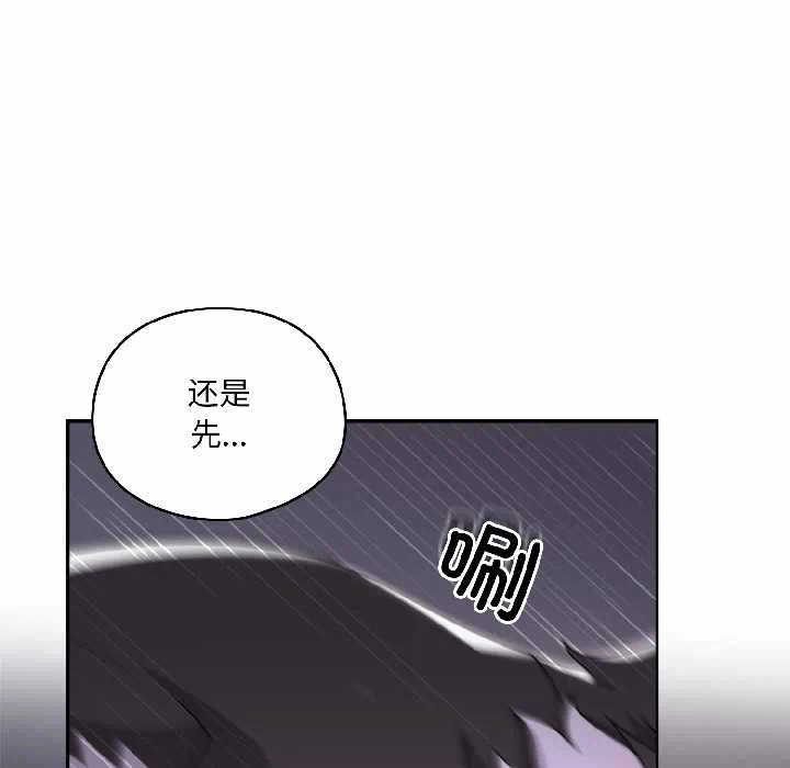 第4话 第 13 页