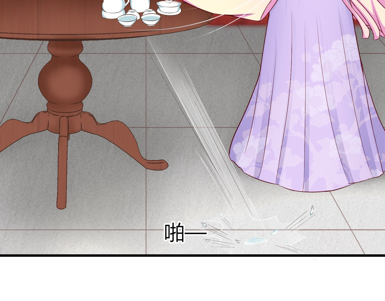 第3话 给你降温！ 第 104 页