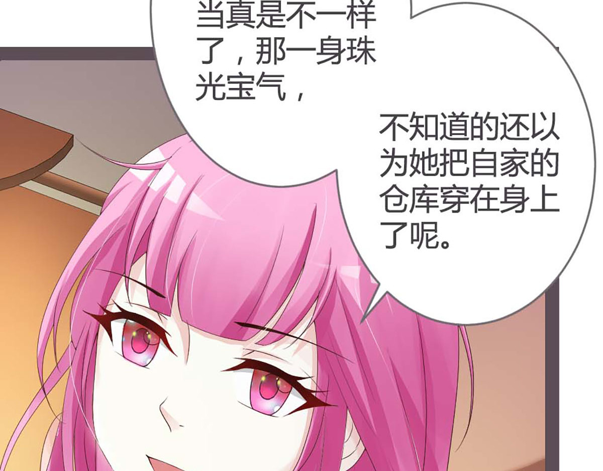 第24话 第 42 页