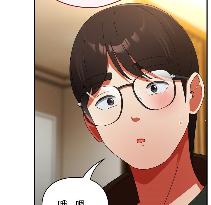 第13话 第 54 页