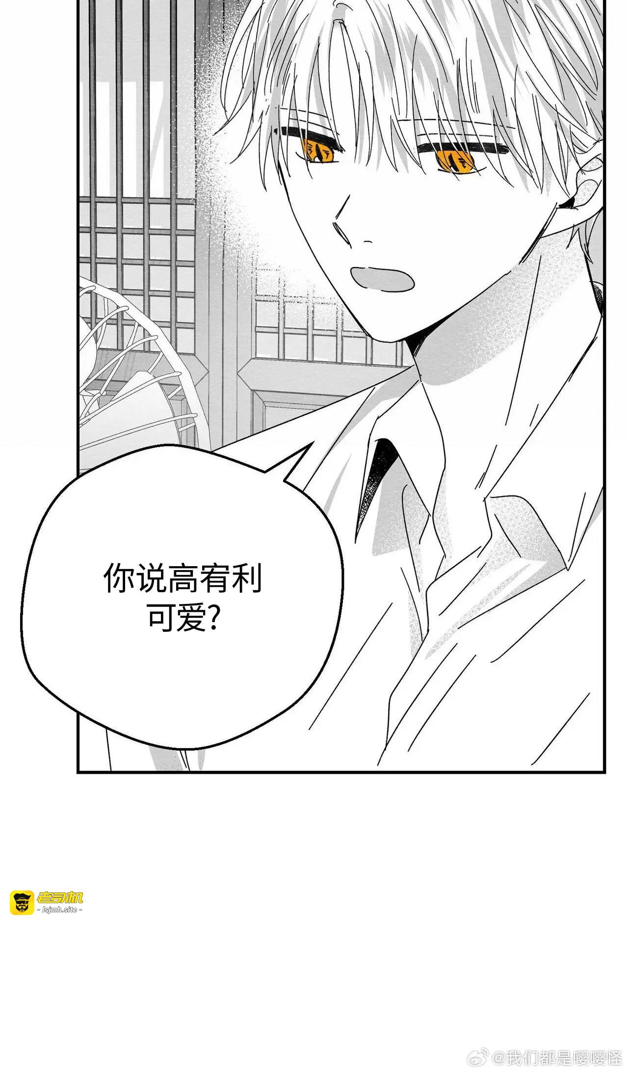 第09话 第 63 页