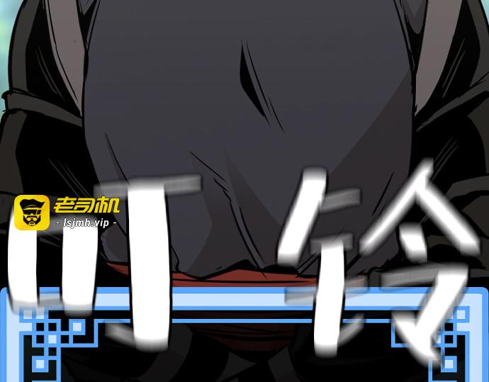 第17话 第 225 页