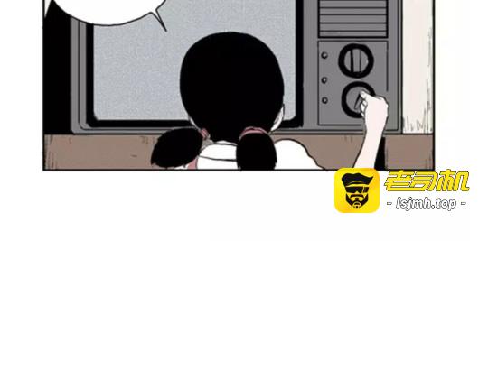鬼妆#3 第 59 页