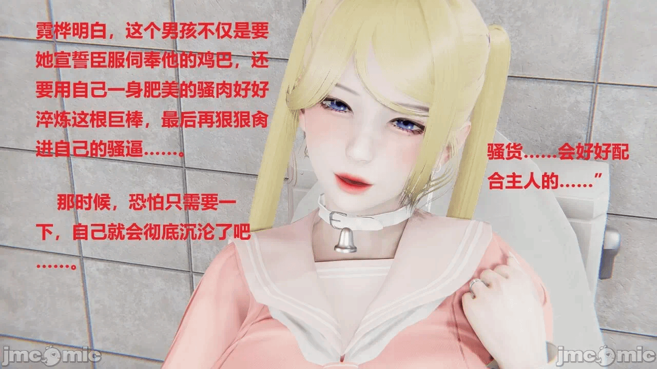 第一话 第 214 页