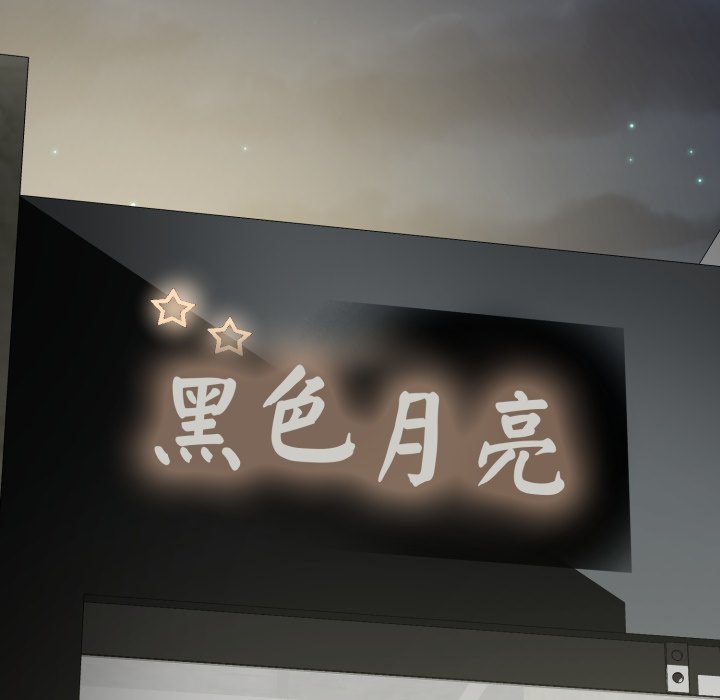 第4话 第 178 页