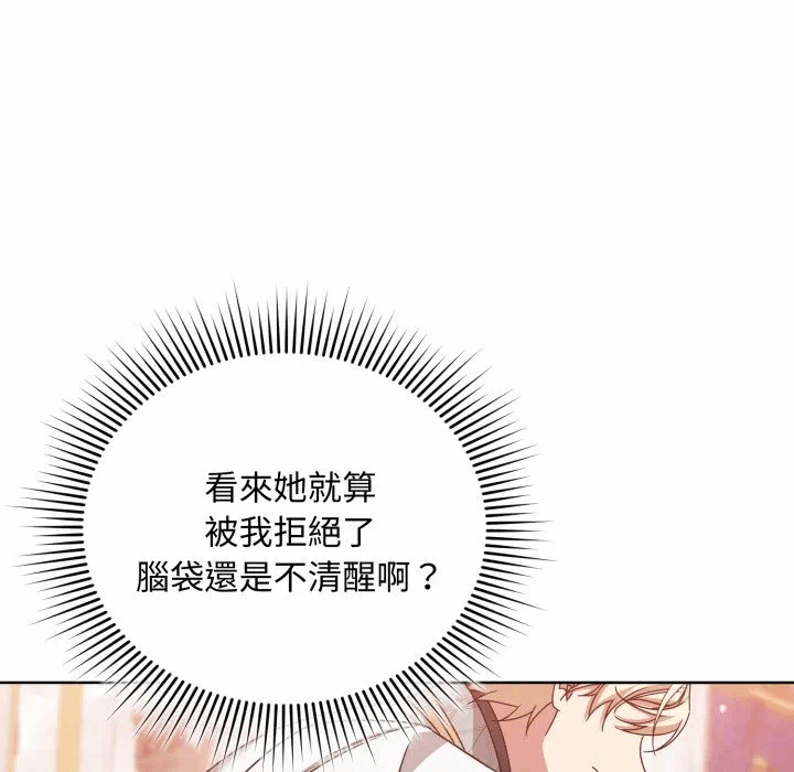 第25话 第 34 页