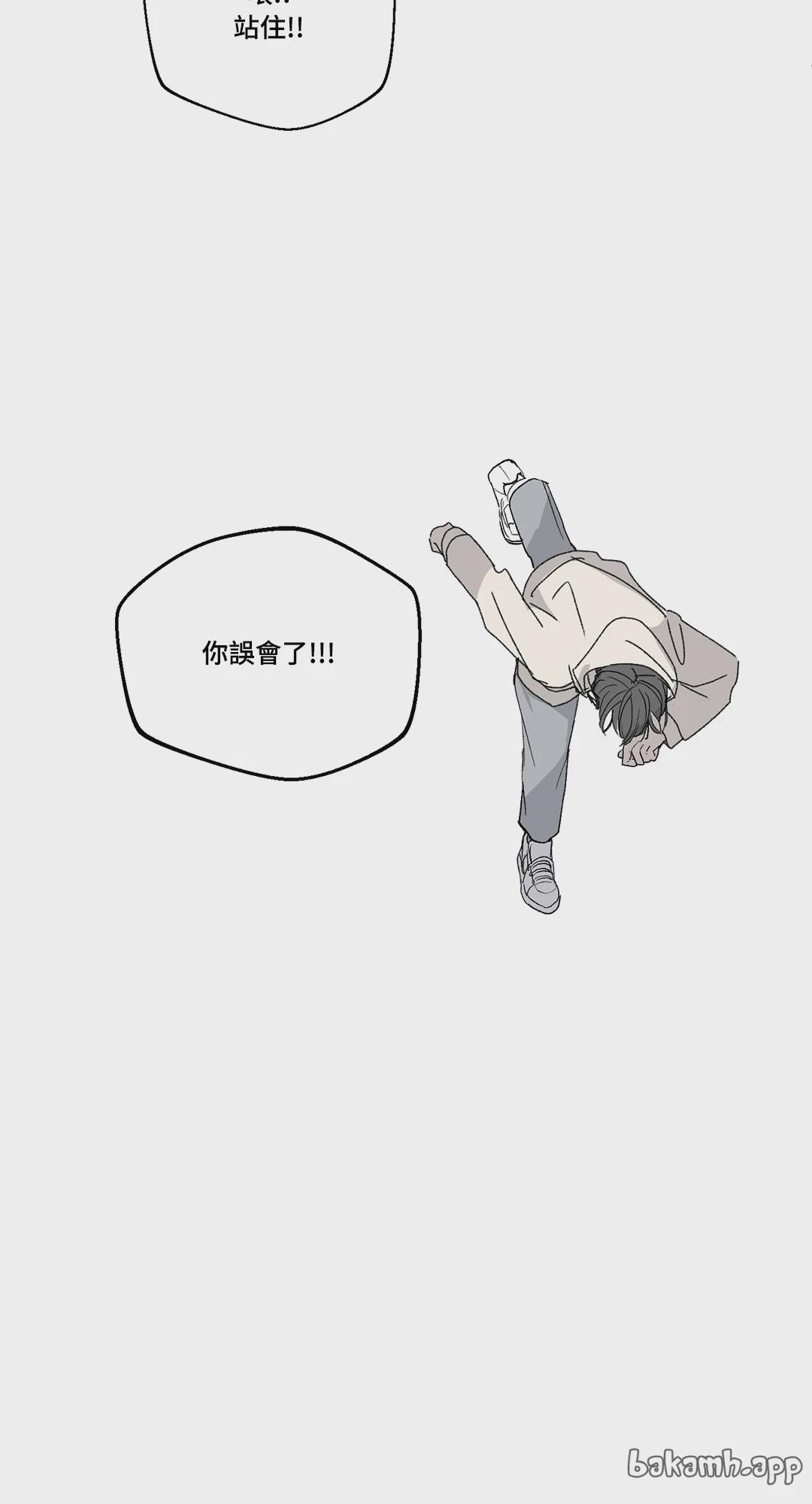 第17话 第 41 页
