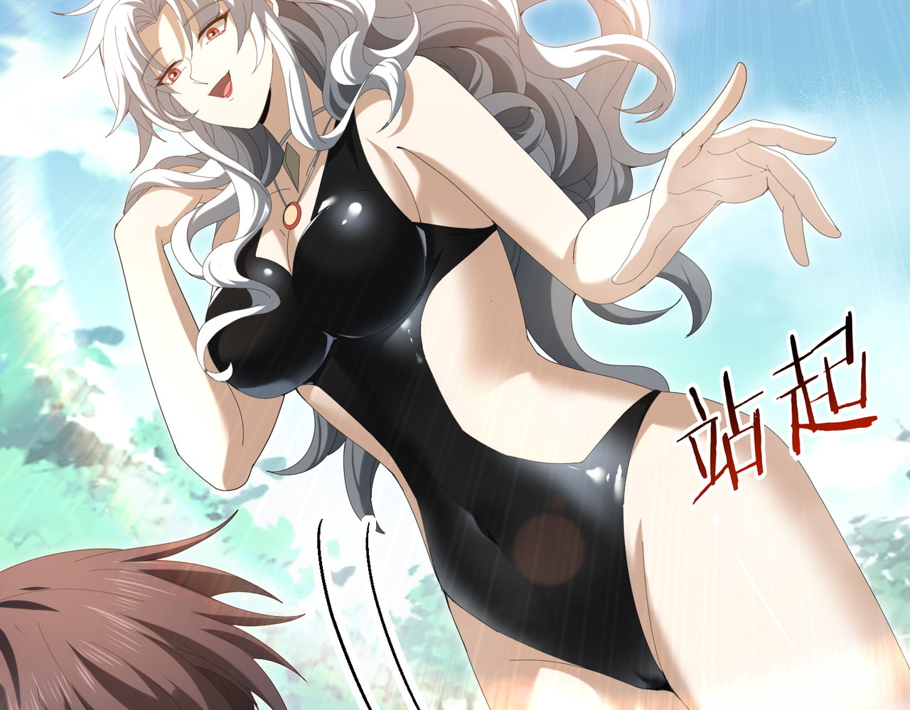 第124话 暗影龙王·漆黑之刃 第 54 页