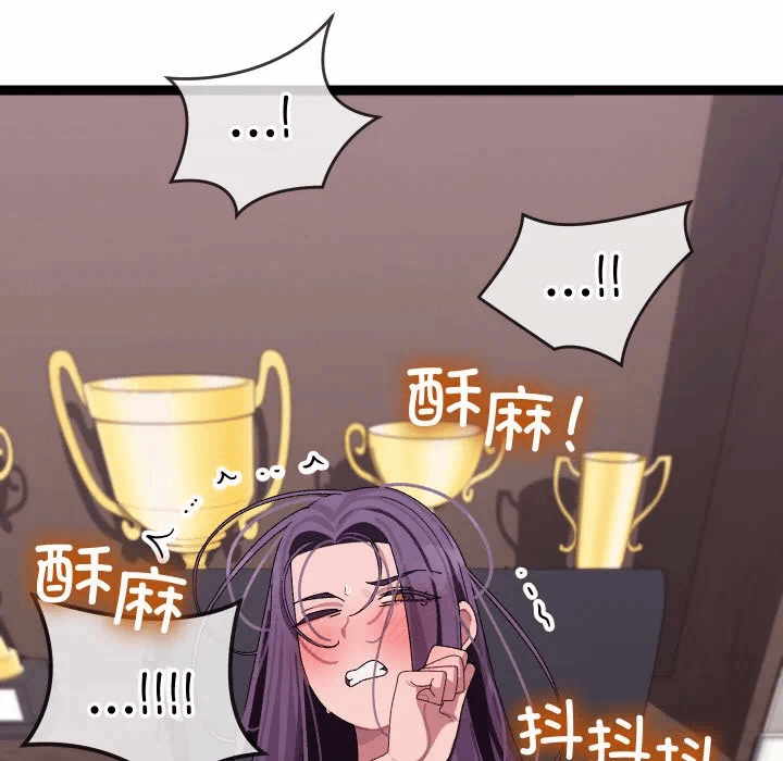 第8话 第 18 页