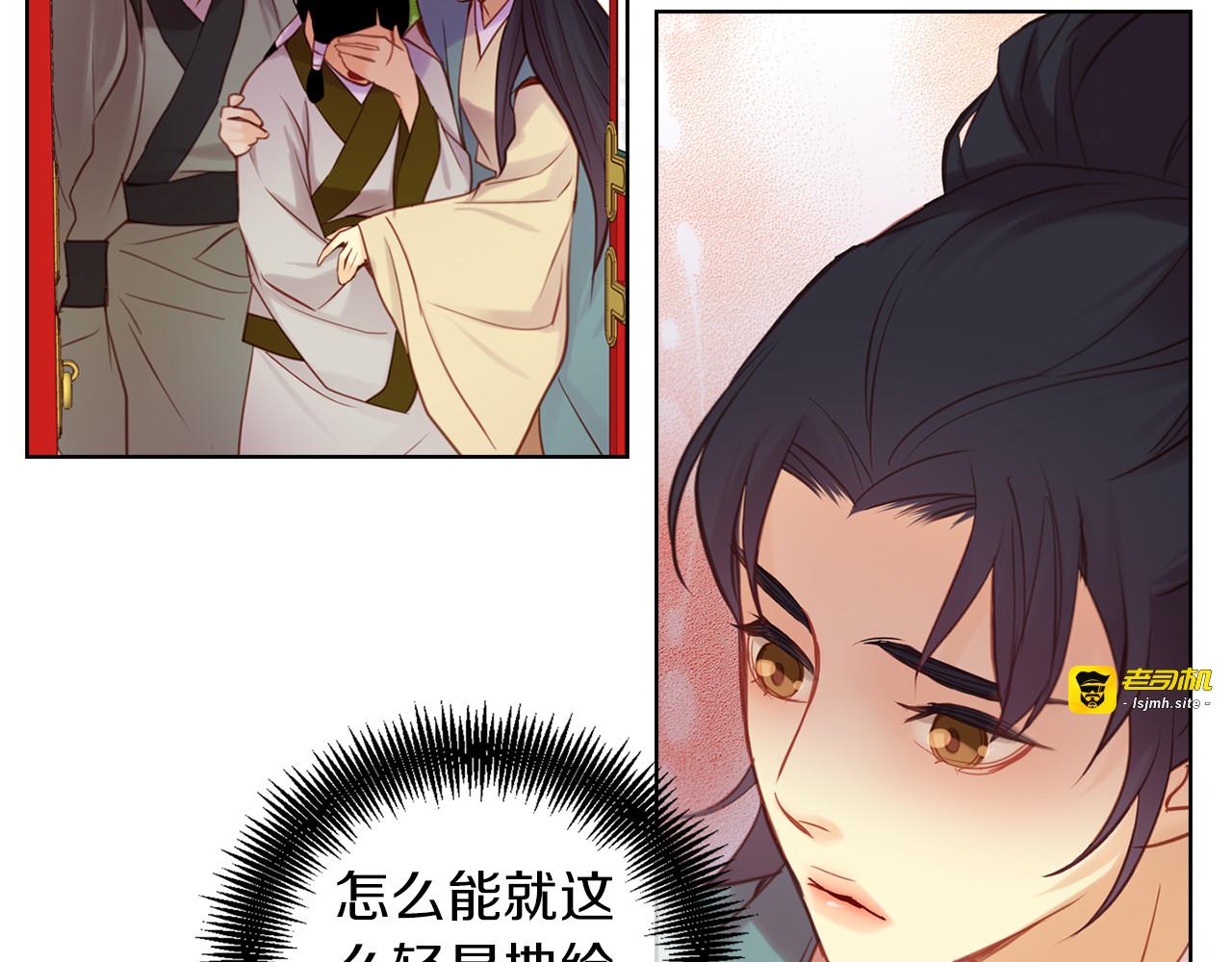 第42话 关禁闭！ 第 49 页