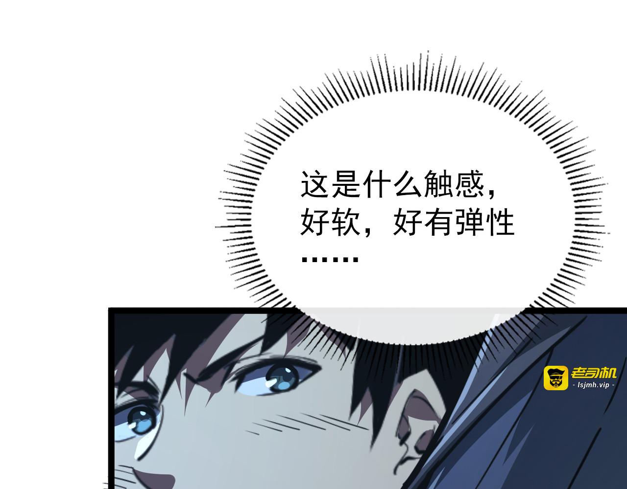 117 绝杀的作战计划 第 99 页