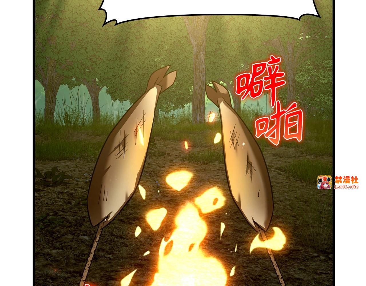 第39话 神圣力 第 83 页