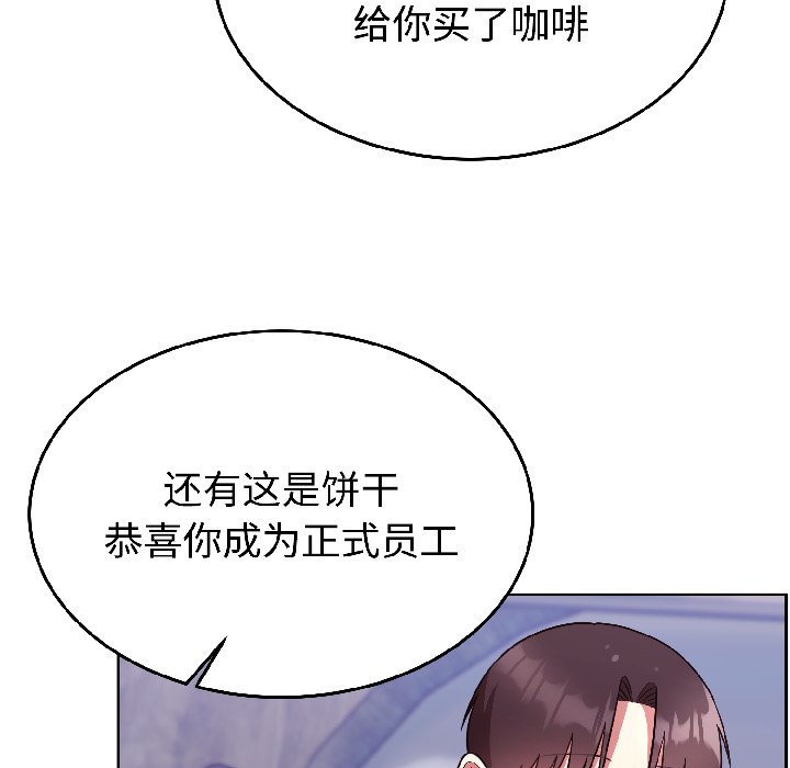 第25话 第 60 页