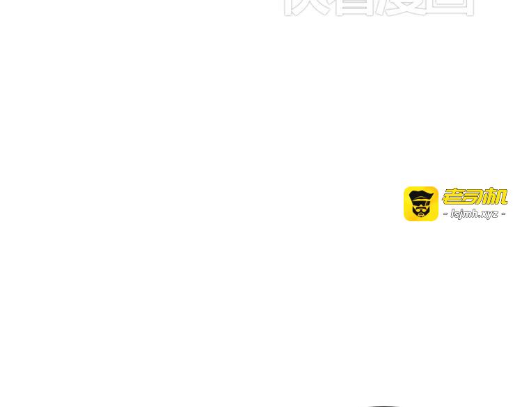 第14话 我的心，动摇了 第 129 页