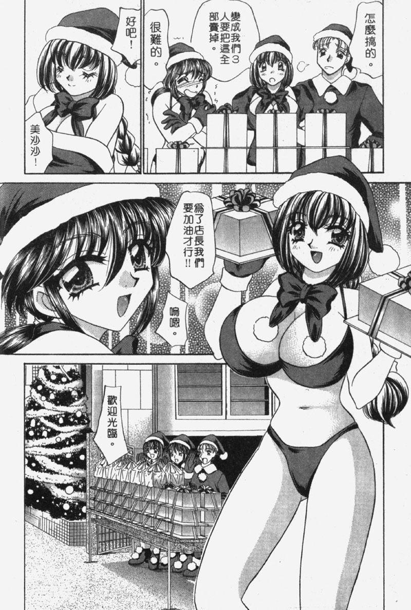 第1话 第 140 页