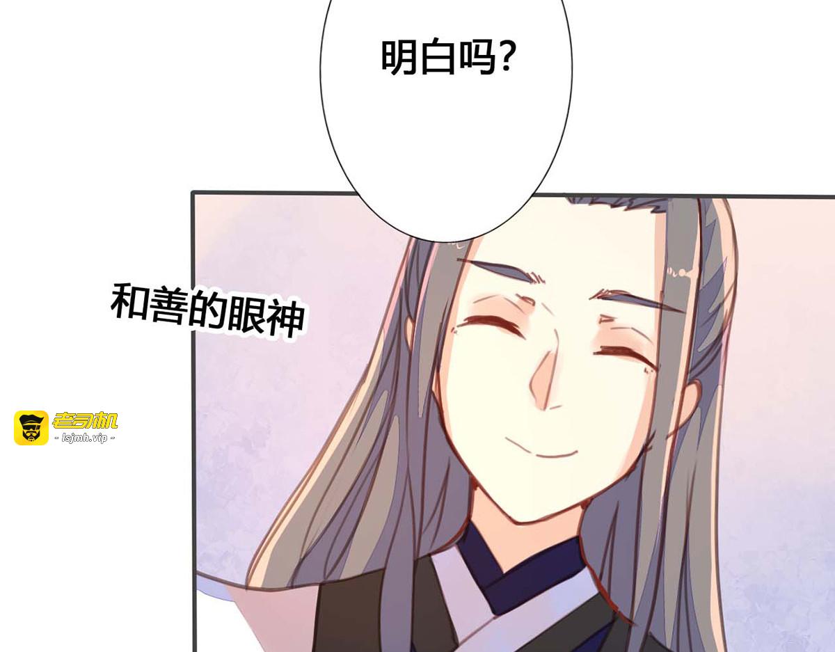 第26话 第 33 页