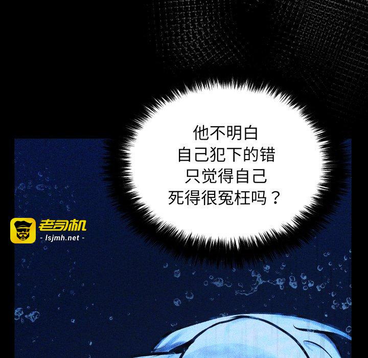 第11话 第 117 页