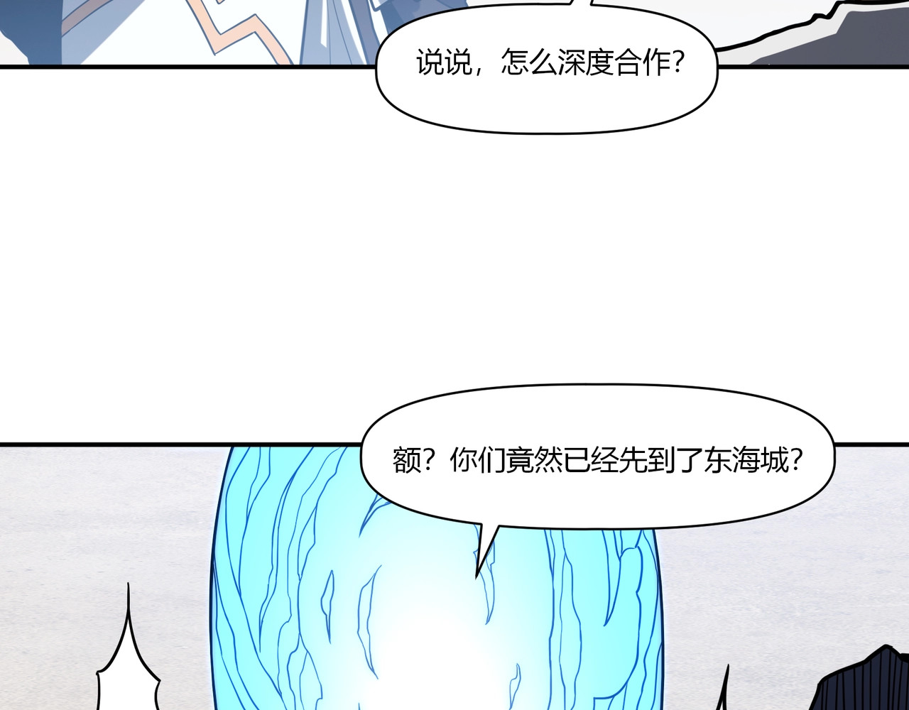 第15话 第 115 页