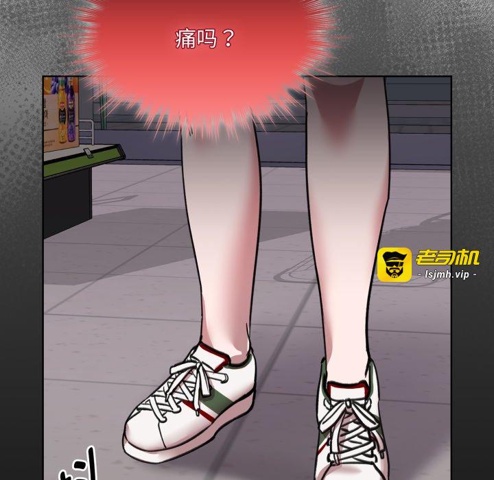 第6话 第 51 页