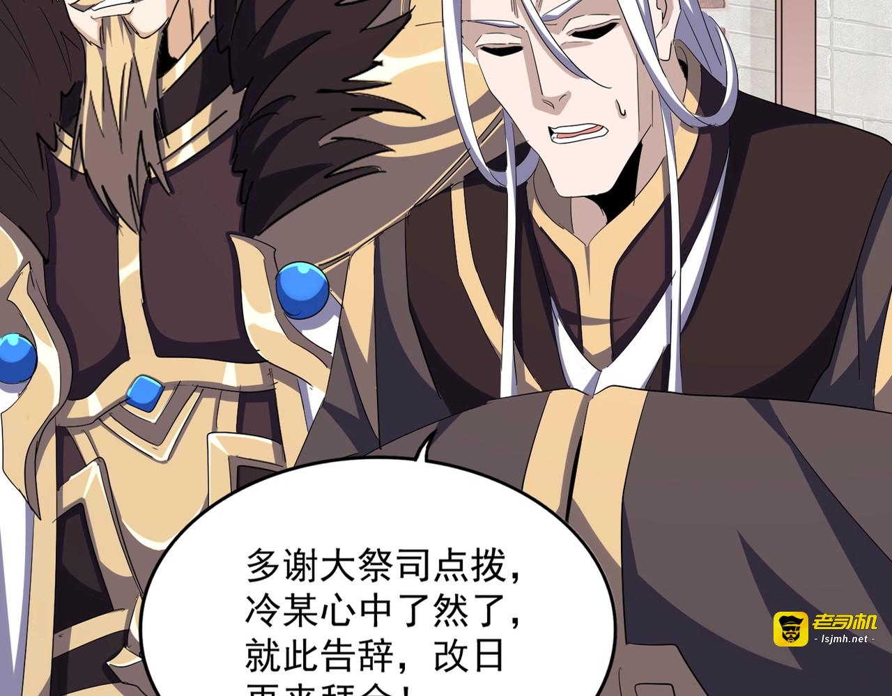 第393话 已死之人 第 27 页
