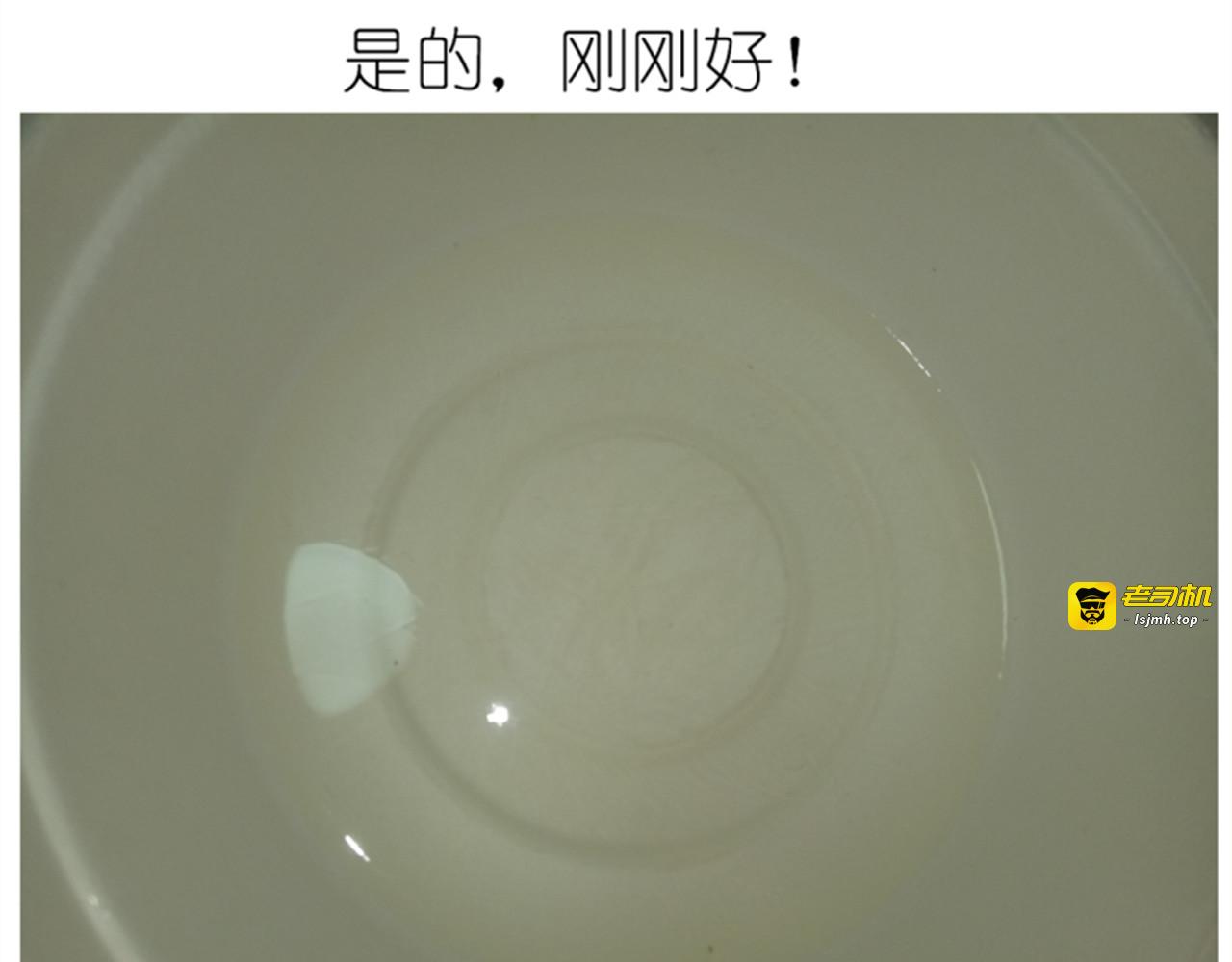 果冻 第 13 页
