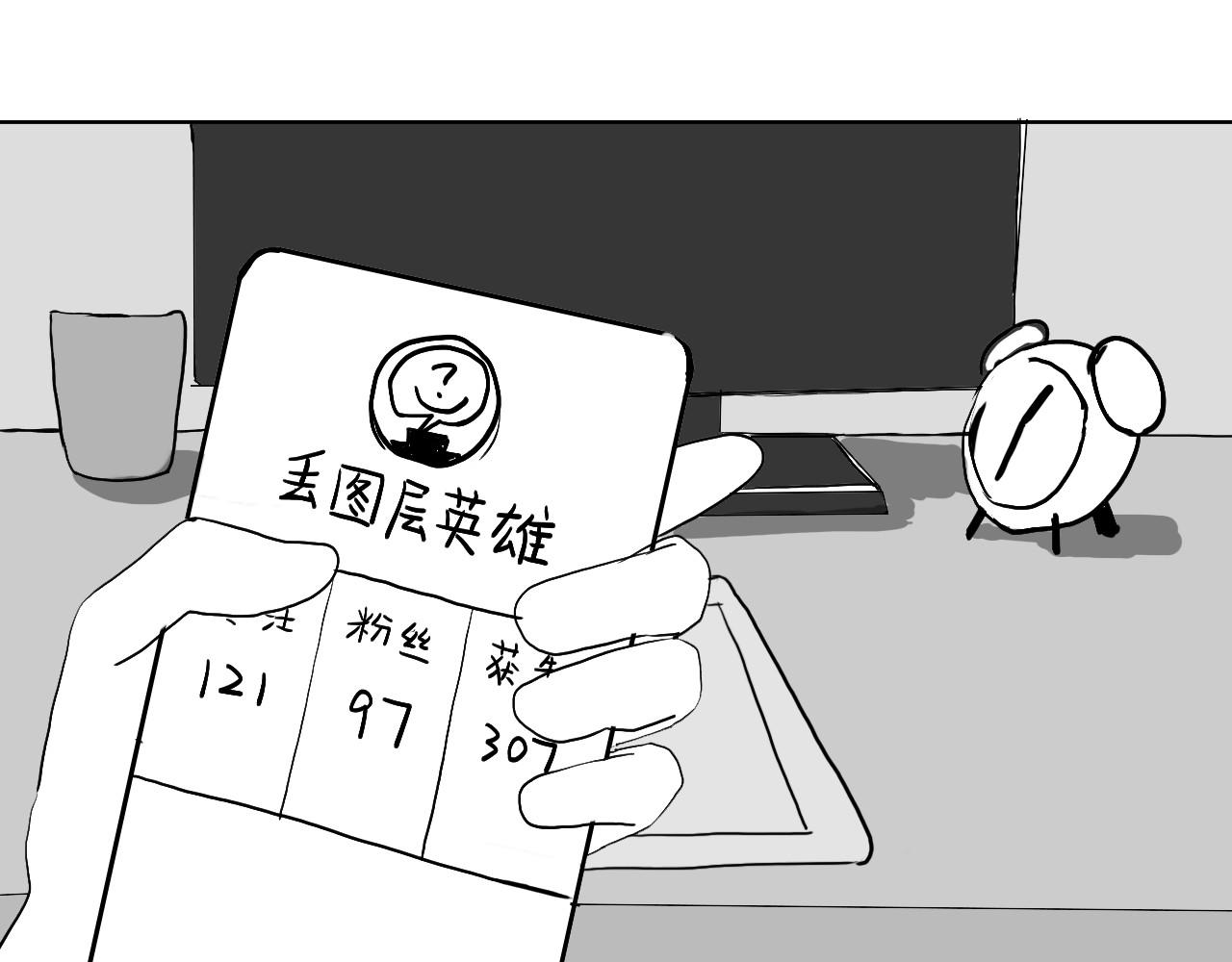 最后一梦 第 4 页