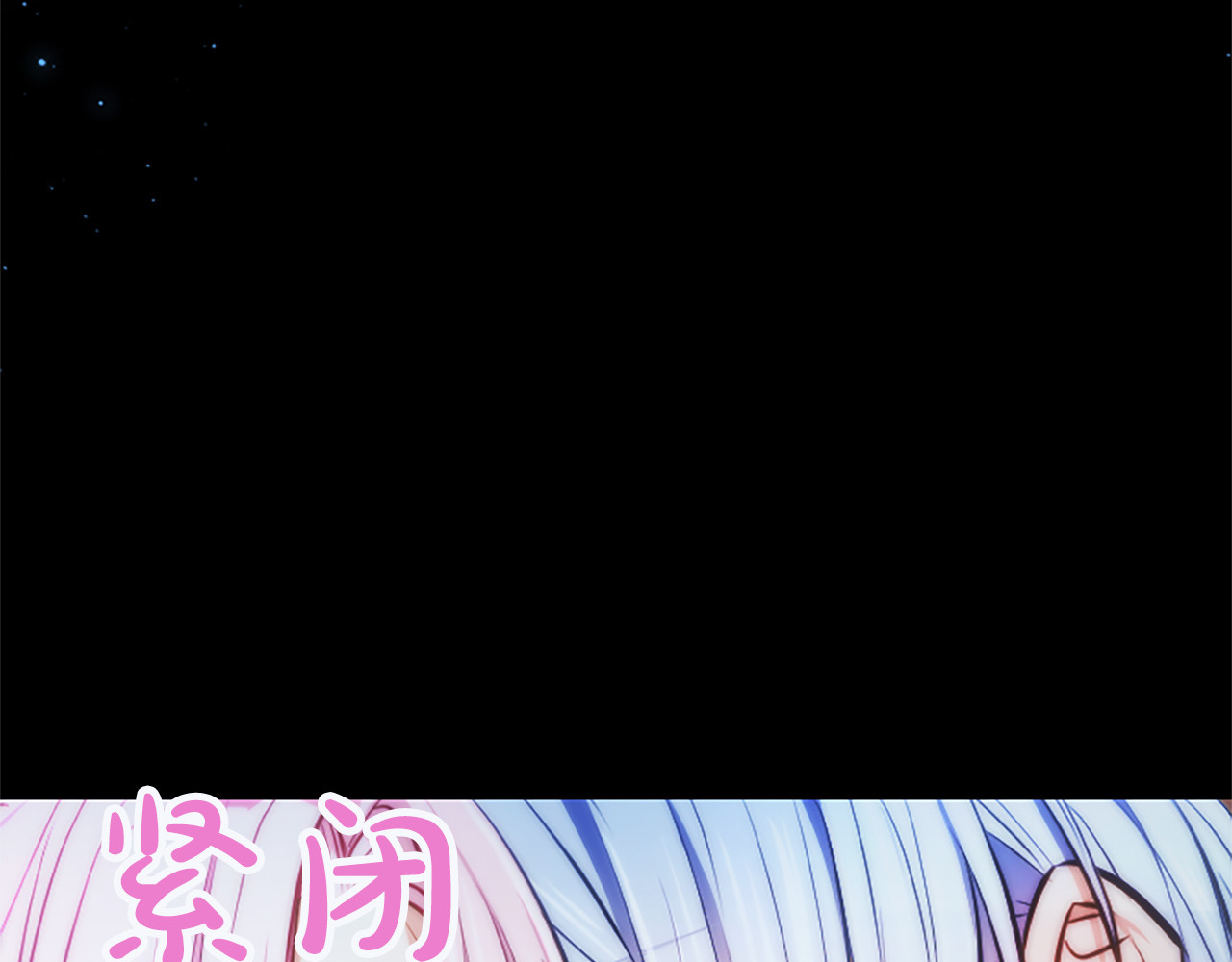 第28话 不反抗吗？ 第 26 页