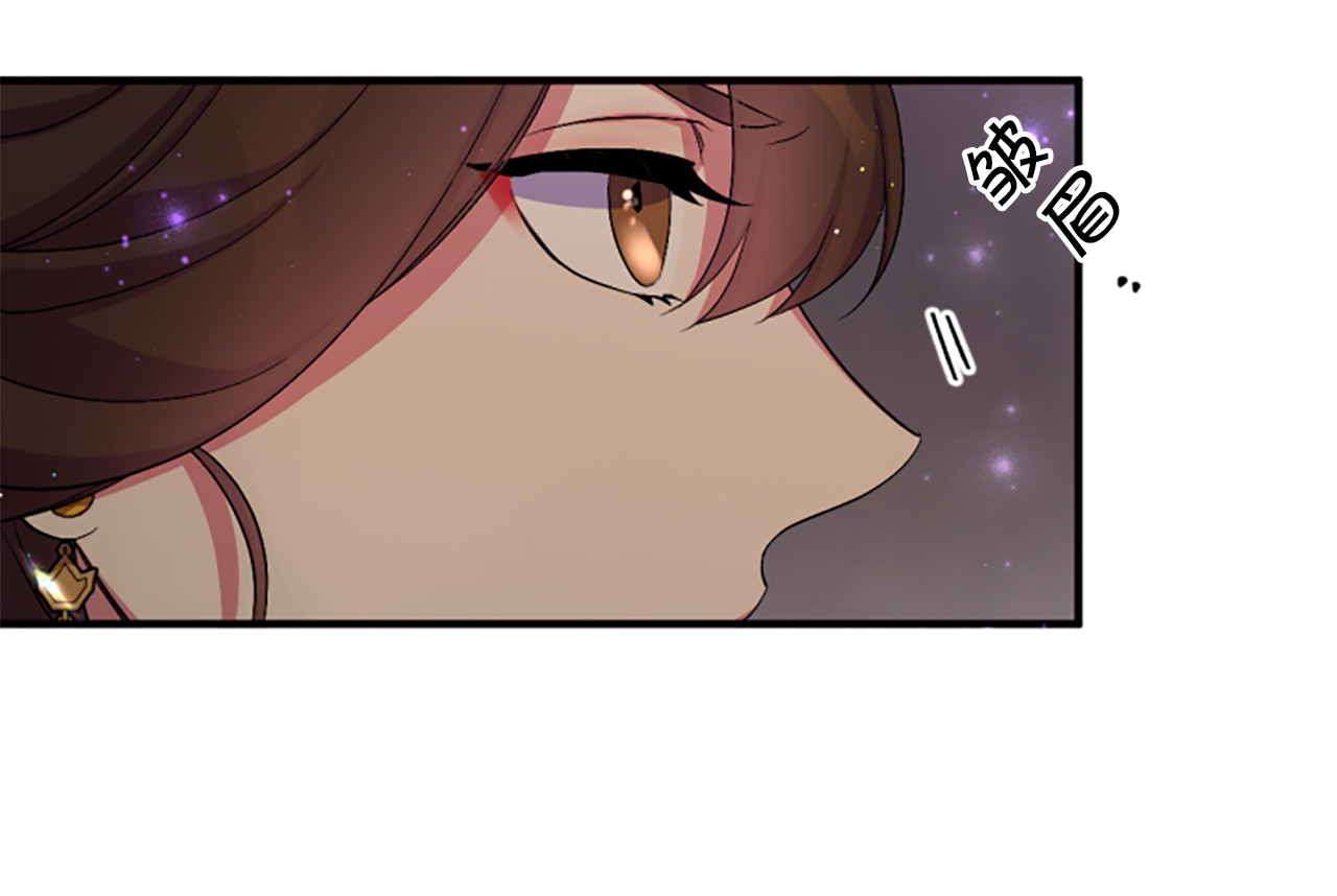 第93话 设计 第 63 页