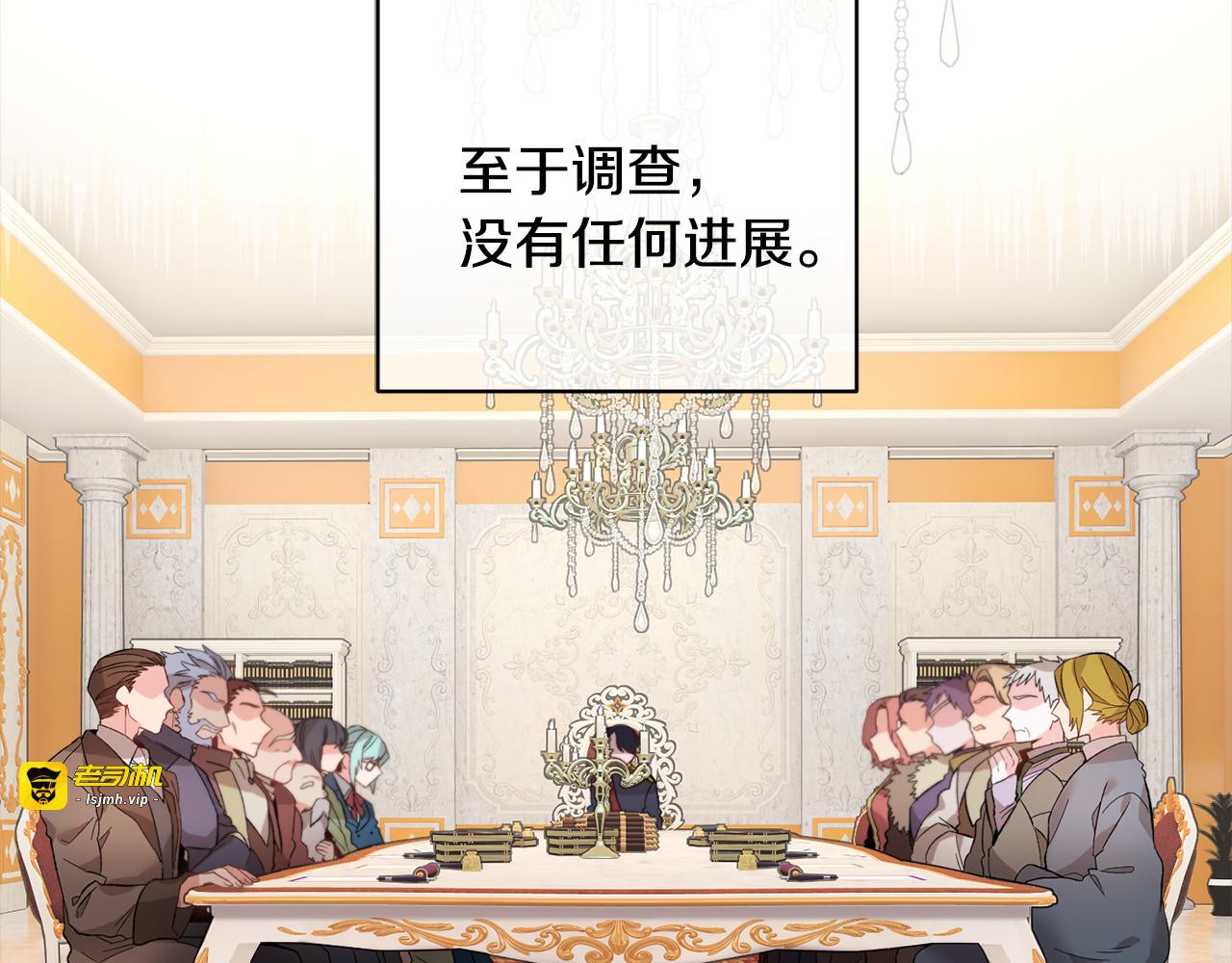 第36话 开解 第 13 页