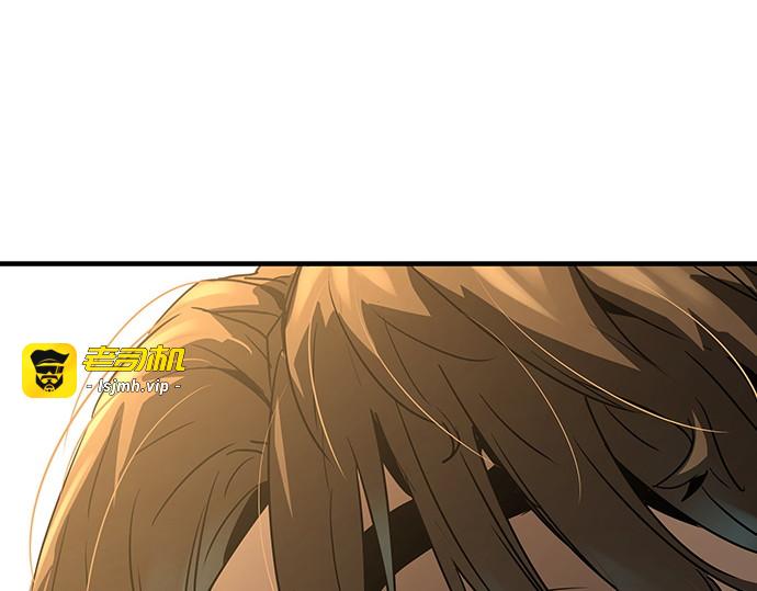 第86话 第 275 页