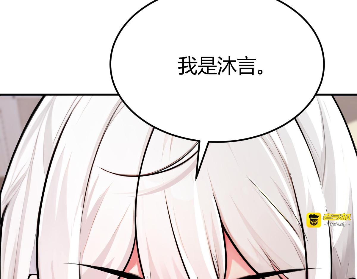 我兄弟有点不对劲 第 51 页
