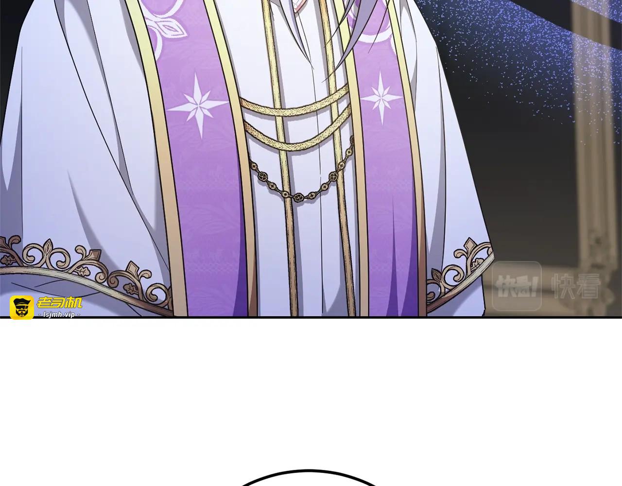 第83话 真希望皇女是我的女儿 第 31 页
