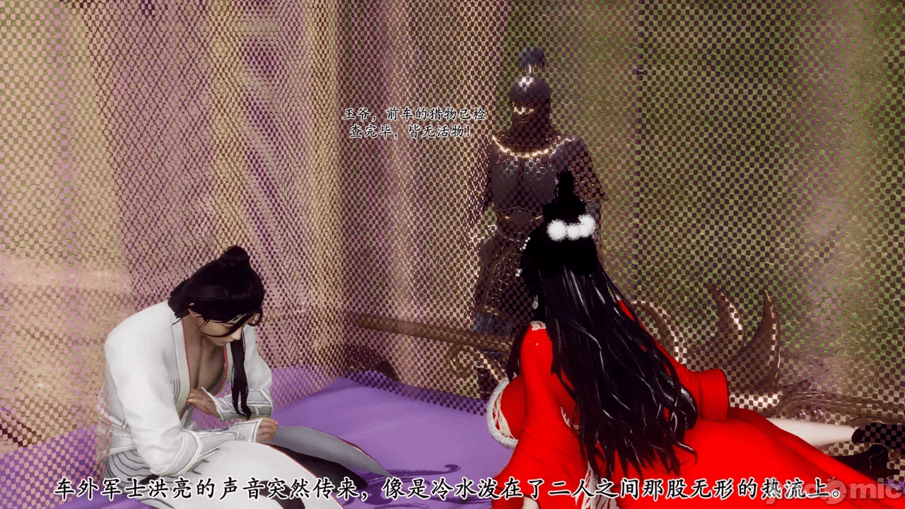 第一话 第 94 页