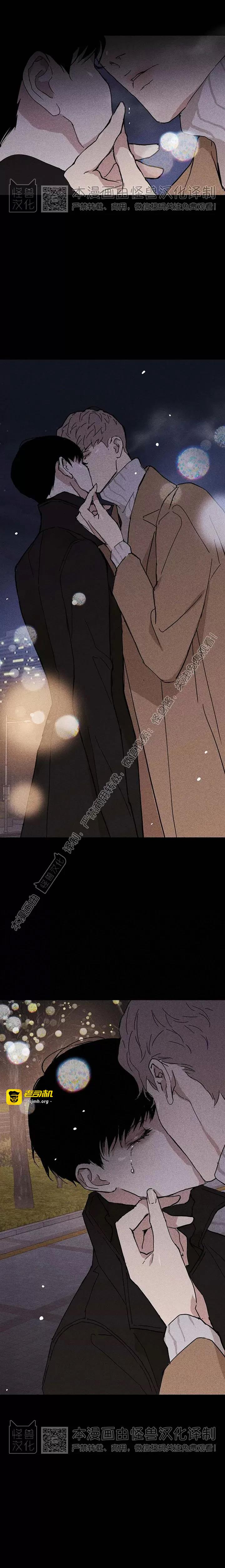 第16话 第 23 页