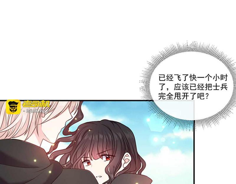 第182话 南瑾风离墨正面交锋 第 33 页