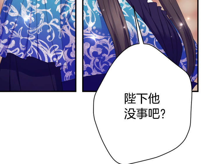 第163话 要报仇 第 13 页