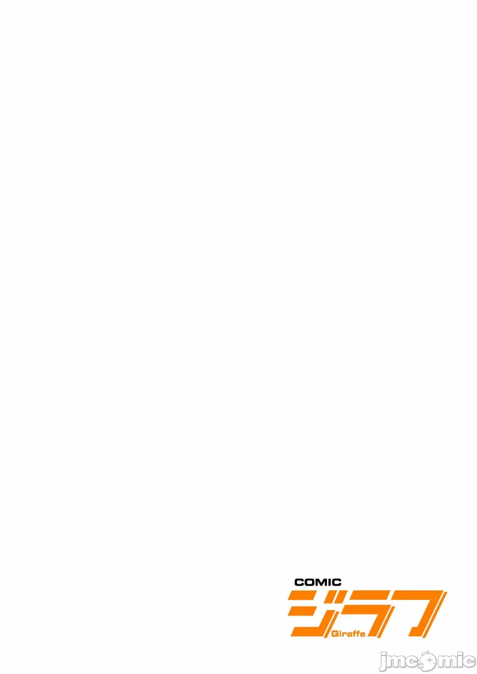 第一话 第 112 页