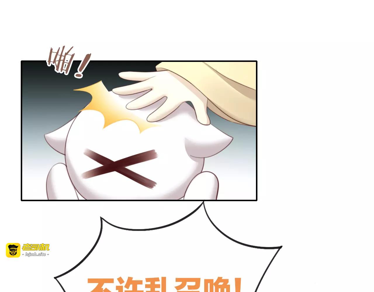 第33话 下雪啦 第 55 页
