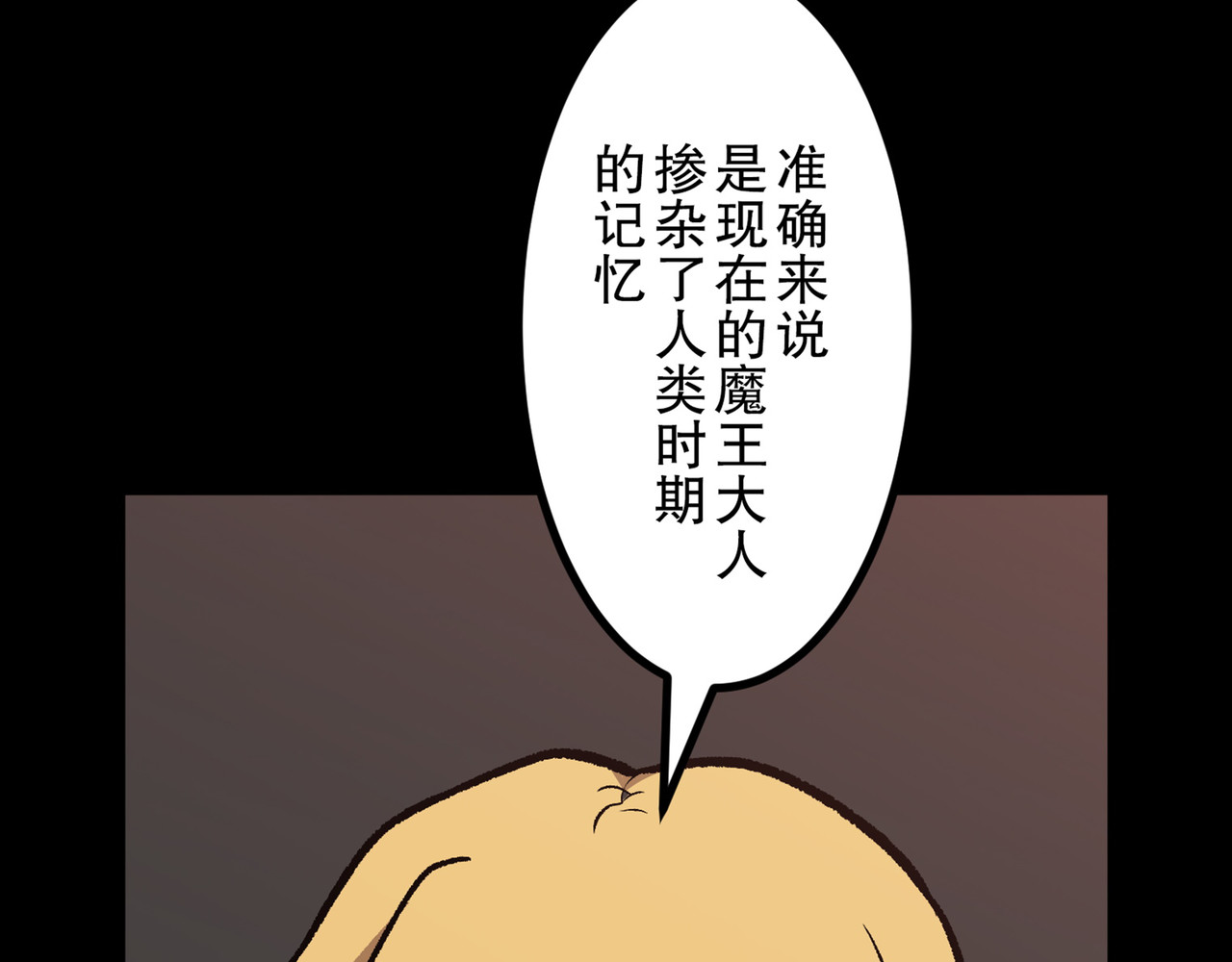 第51话 第 62 页