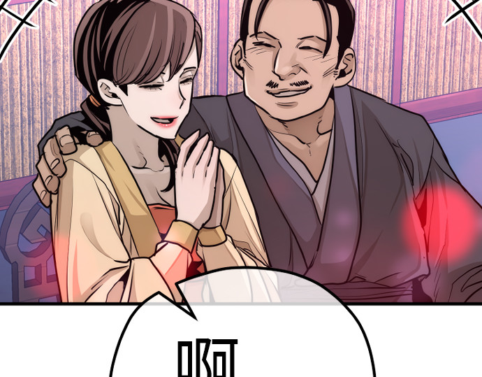 第65话 第 206 页