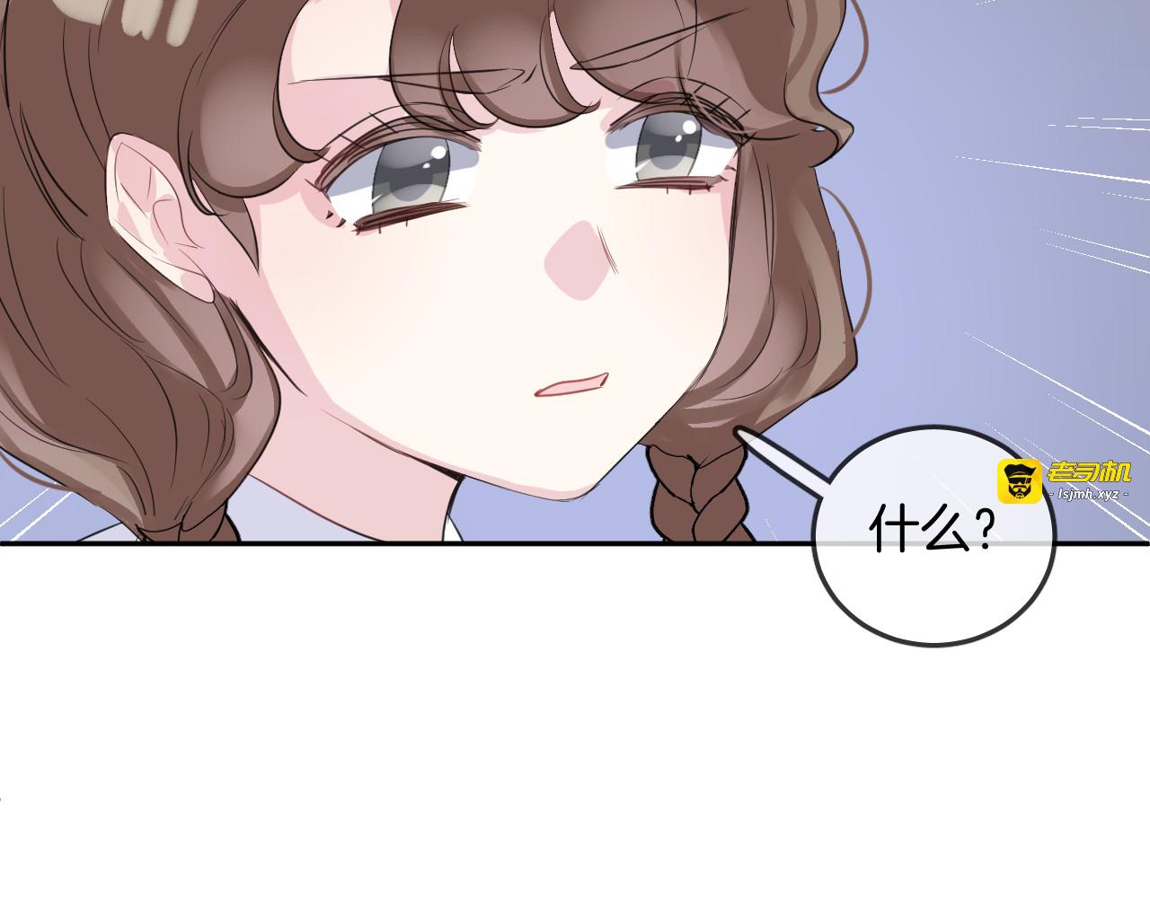 第20话 妹妹！？ 第 37 页