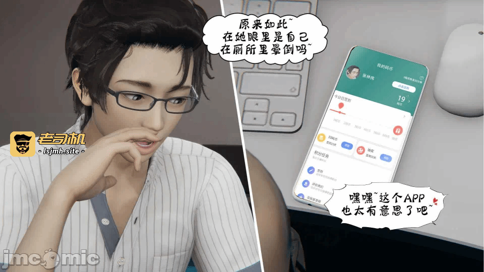 第一话 第 127 页