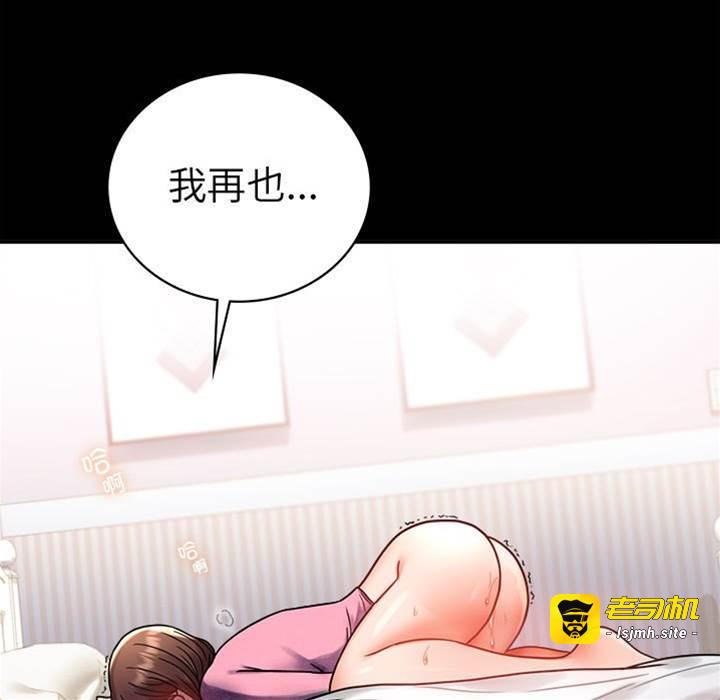 第39话 第 19 页
