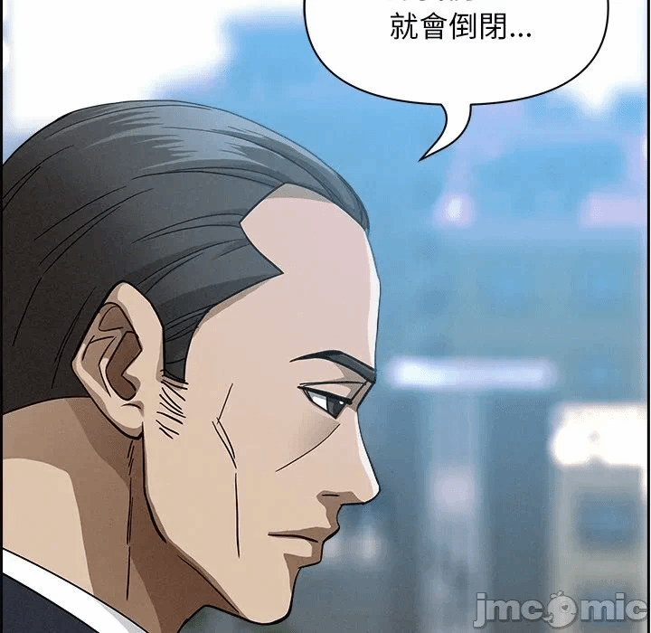 第16话 第 95 页