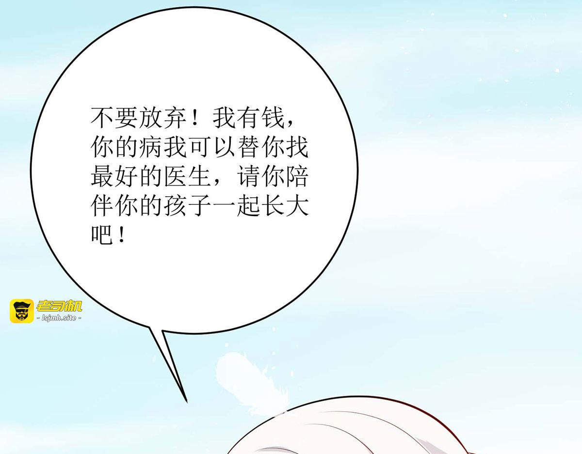 第45话 第 19 页