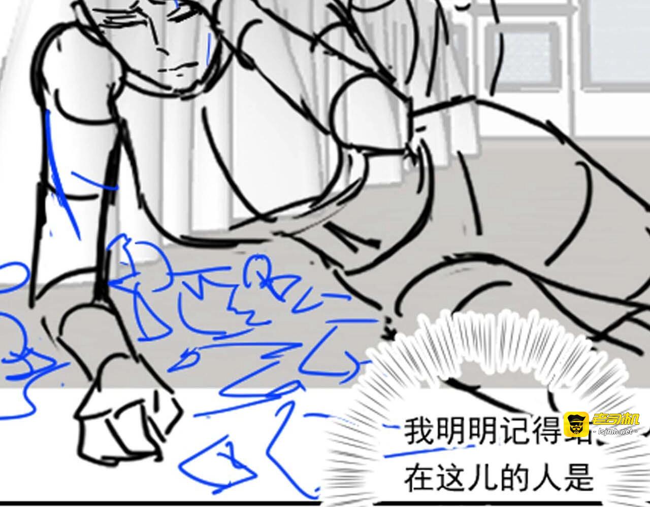 第77话 安利杰的溃败 第 127 页