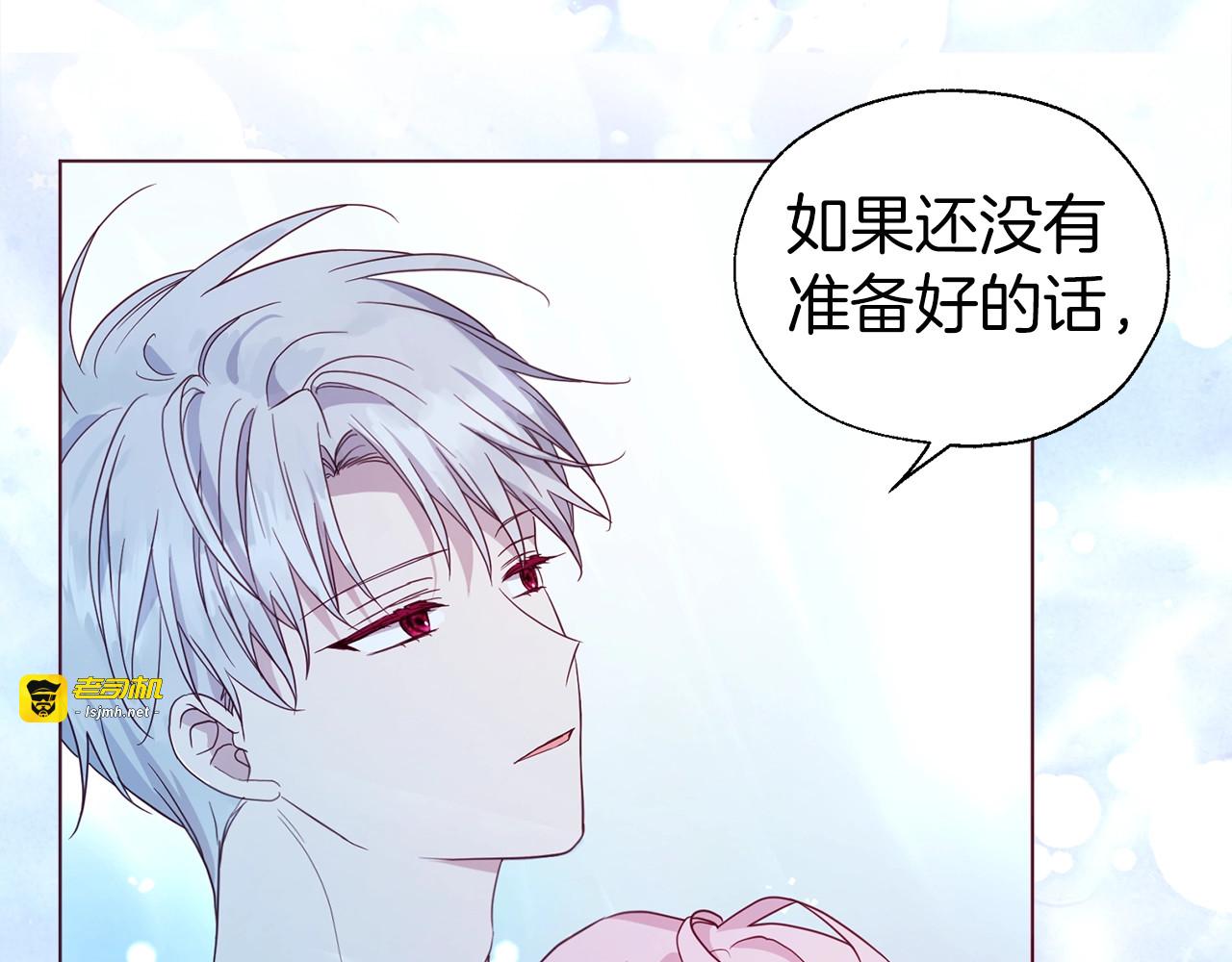第92话 喜欢你的笑 第 69 页