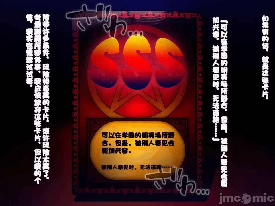 第一话 第 186 页