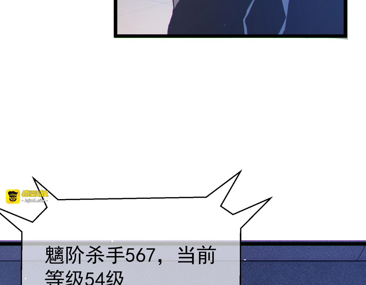 第138话 前往：风雨城 第 183 页